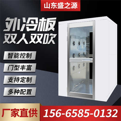 濟寧市風(fēng)淋室有生產(chǎn)廠家