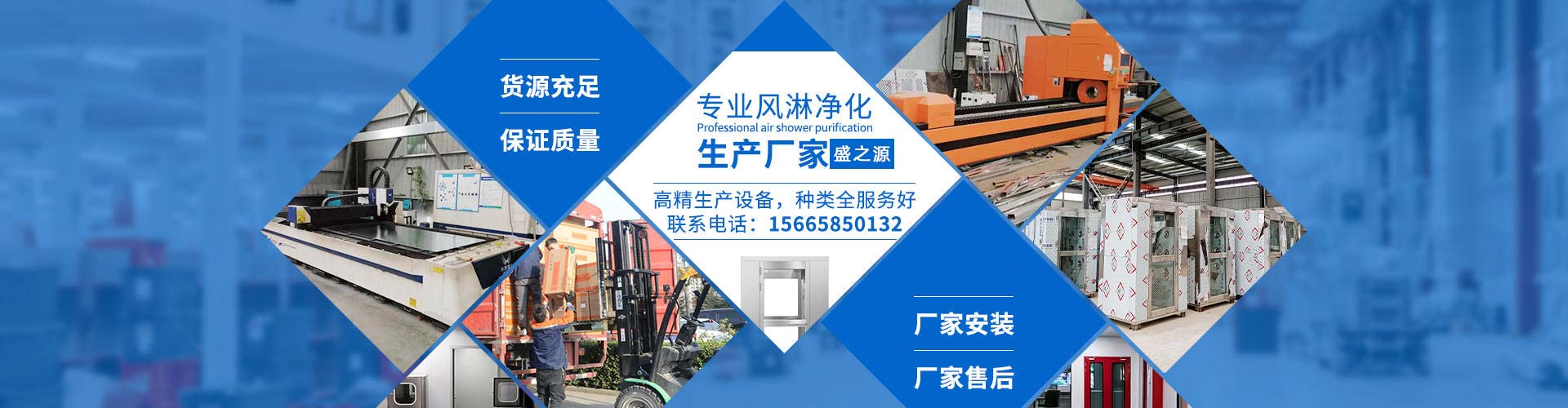 拉薩FFU在不同凈化工程中的應(yīng)用方案