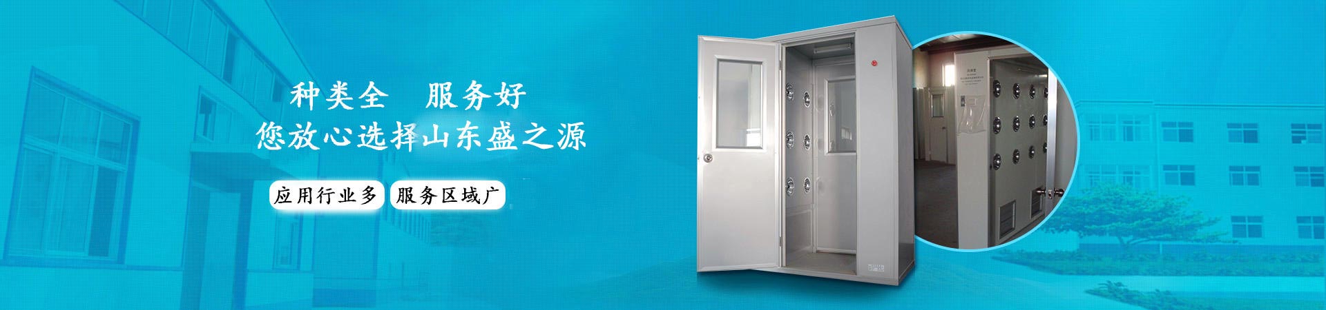 青島自動門單人單吹風(fēng)淋房